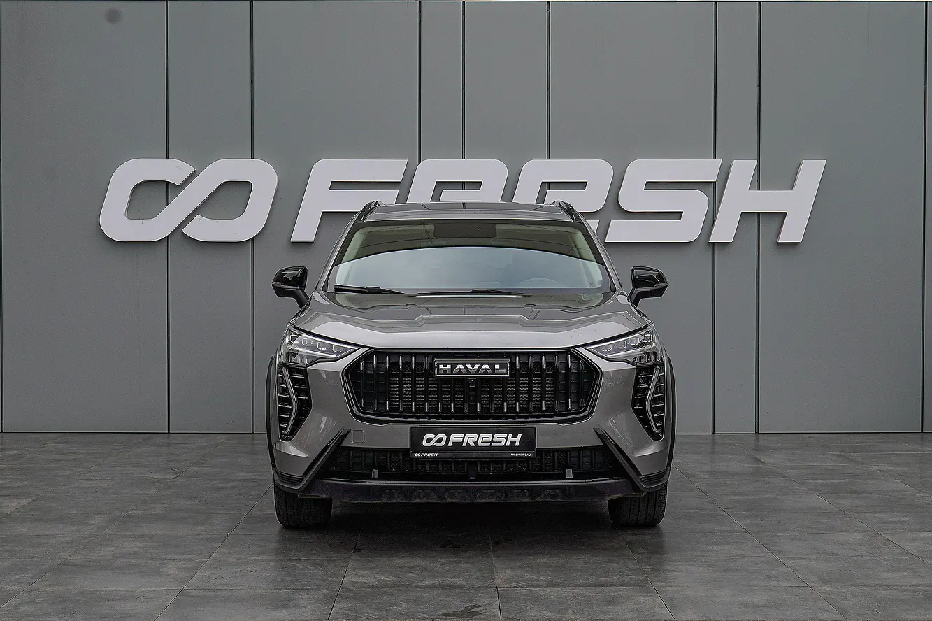 Haval