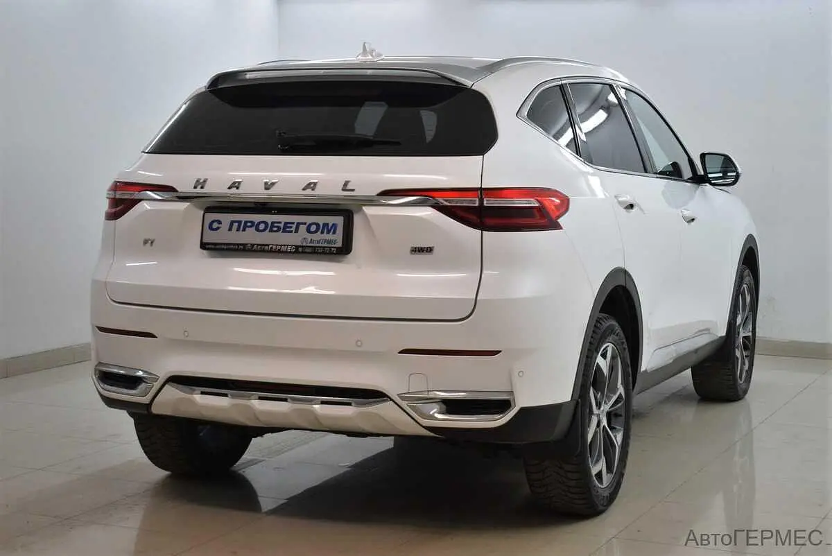 Haval