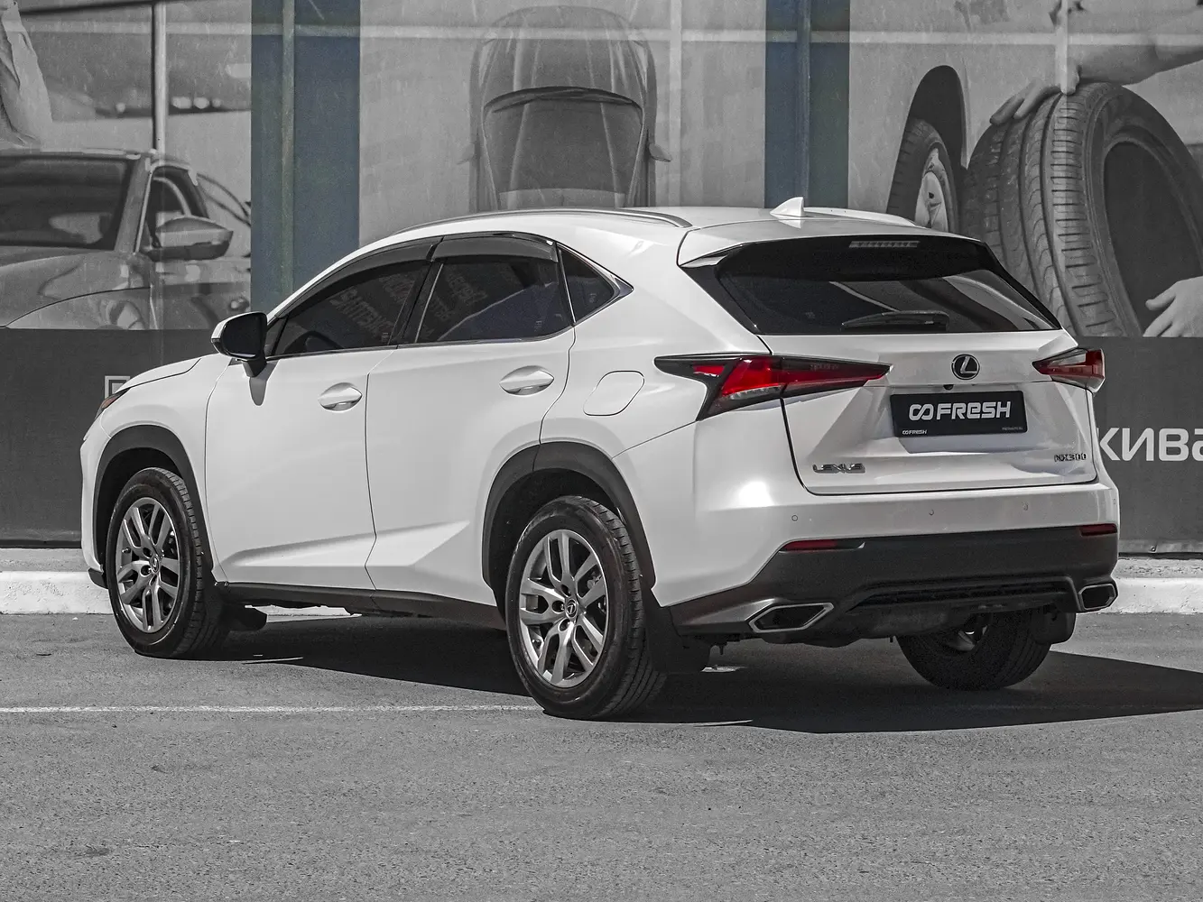 Lexus