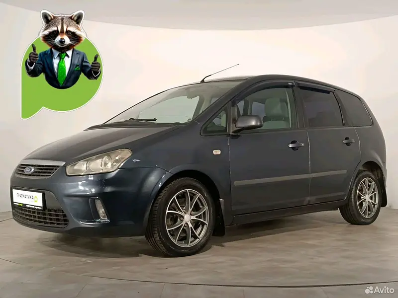 C-MAX