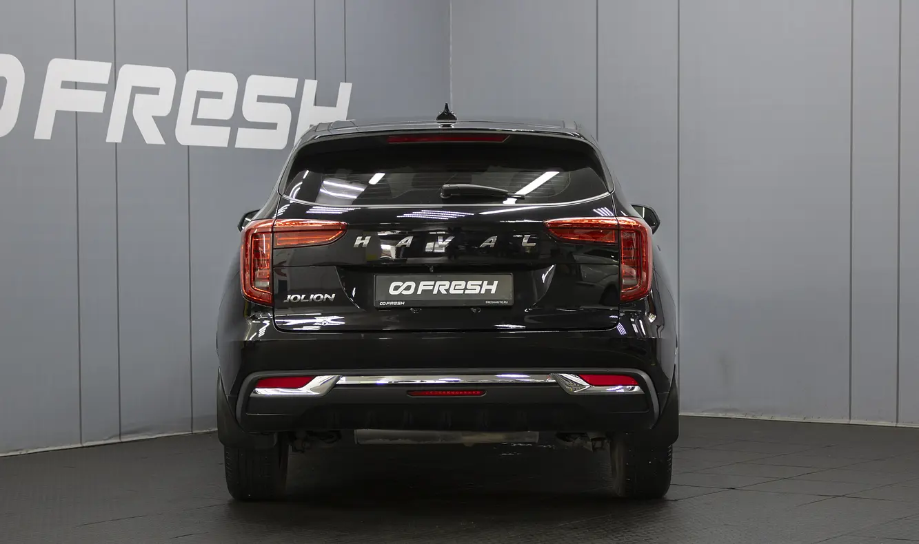 Haval