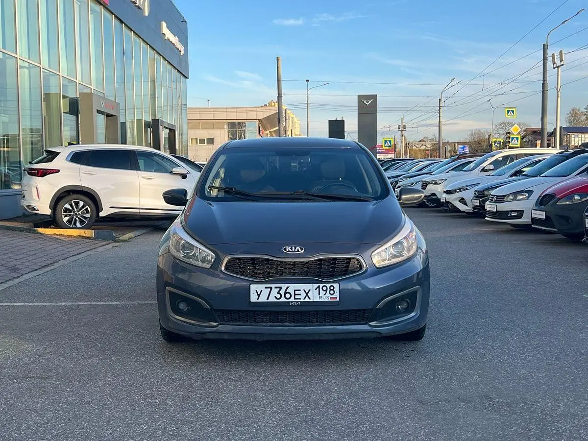 Kia