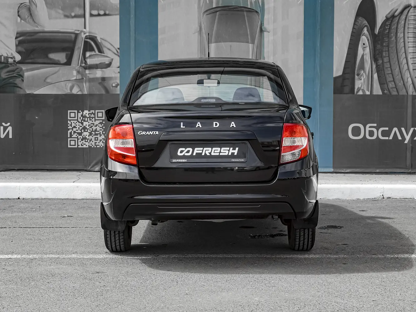 LADA (ВАЗ)