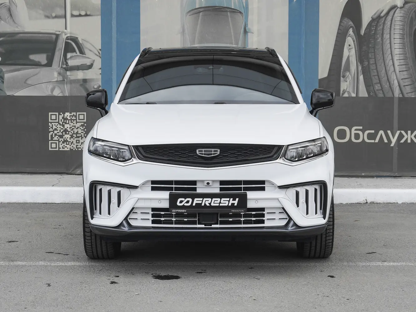 Geely