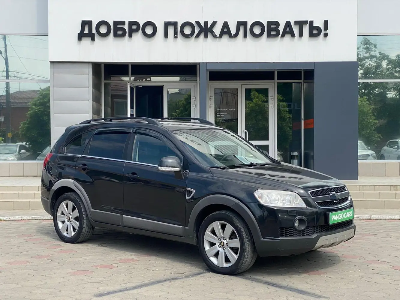 Chevrolet