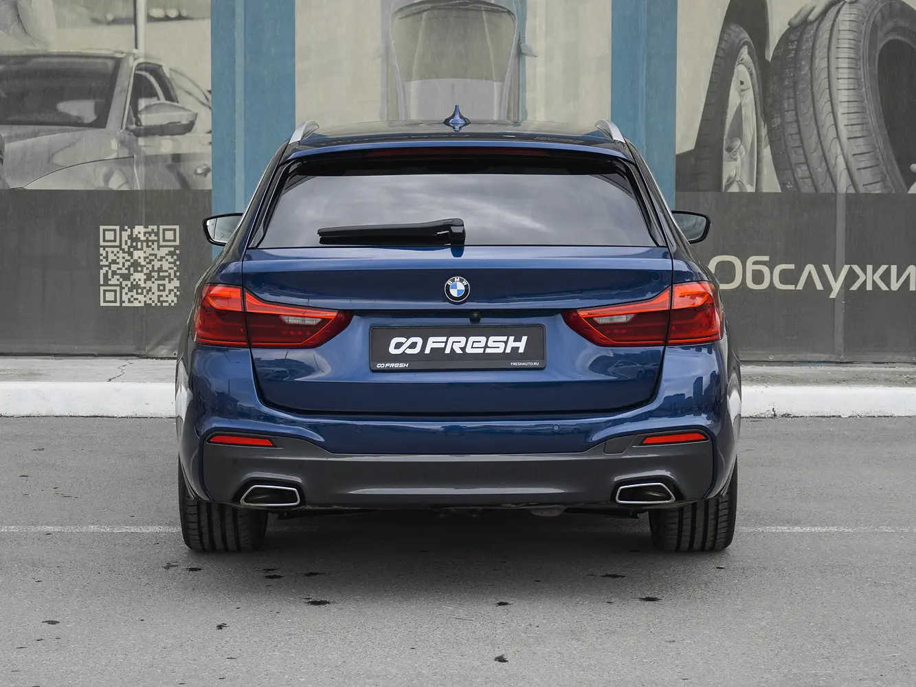 BMW