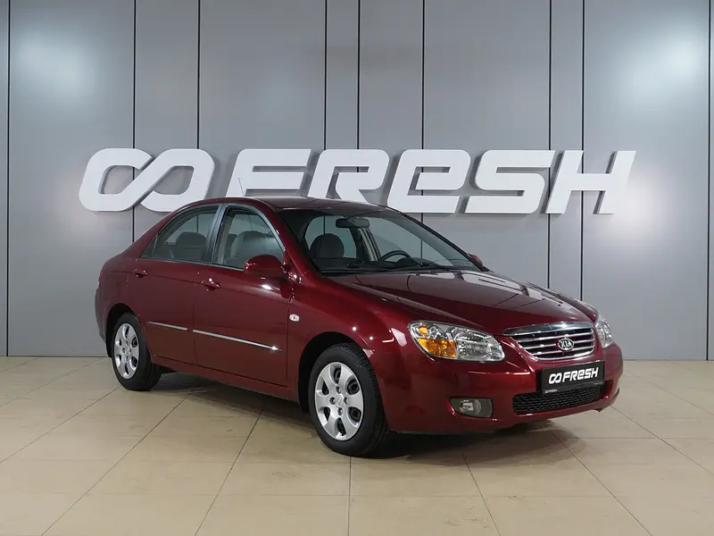 Cerato