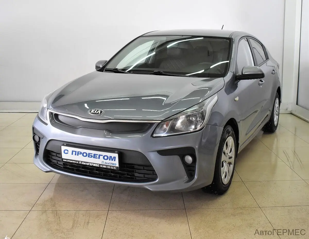 Kia