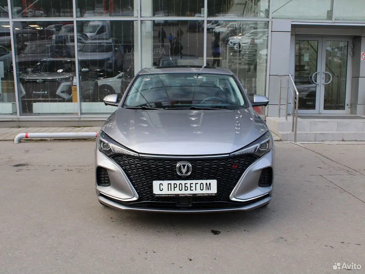 Changan