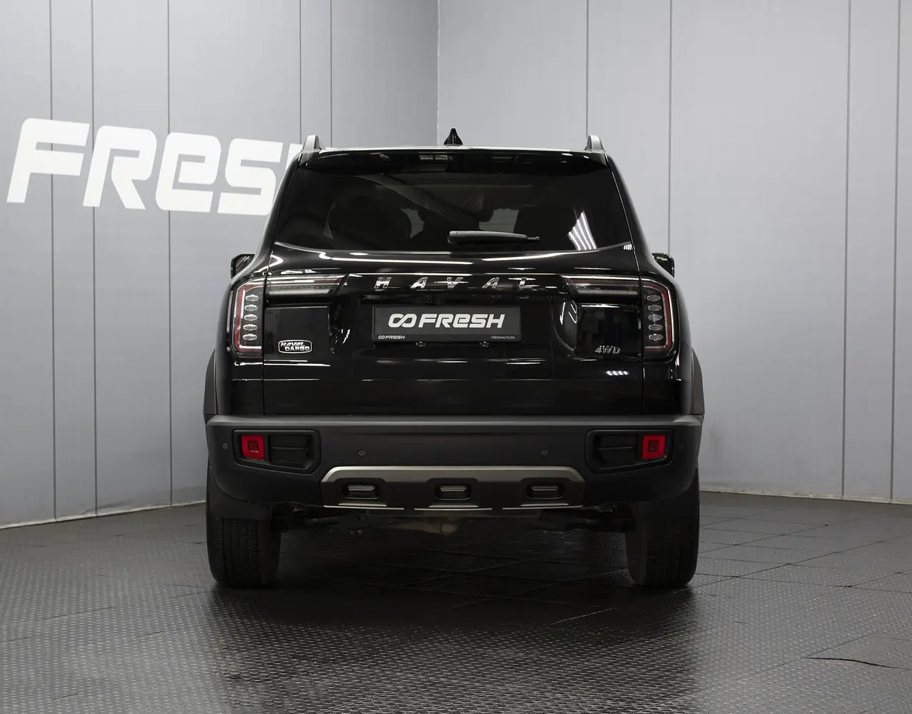 Haval