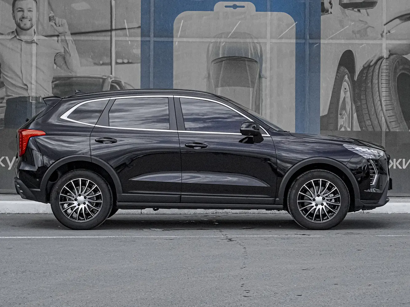 Haval
