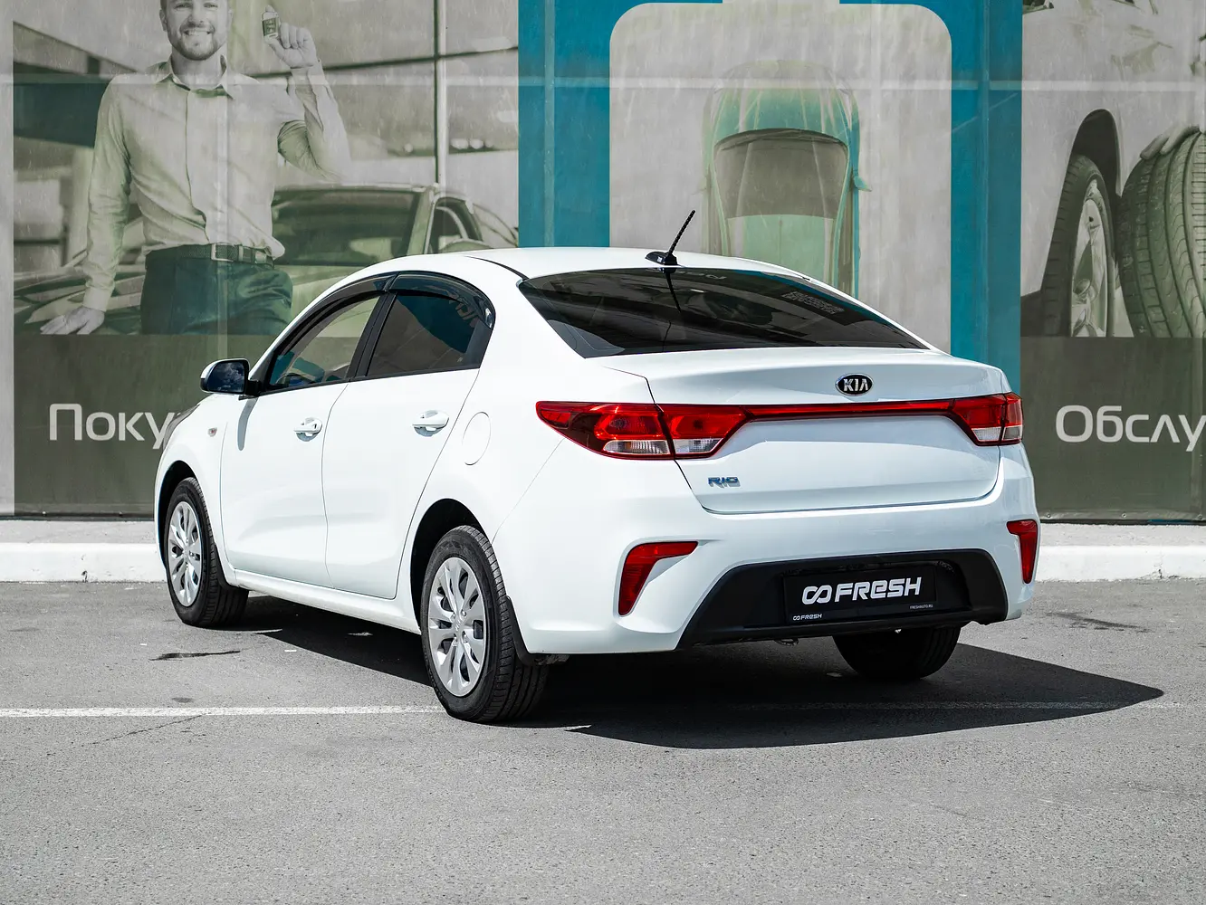 Kia