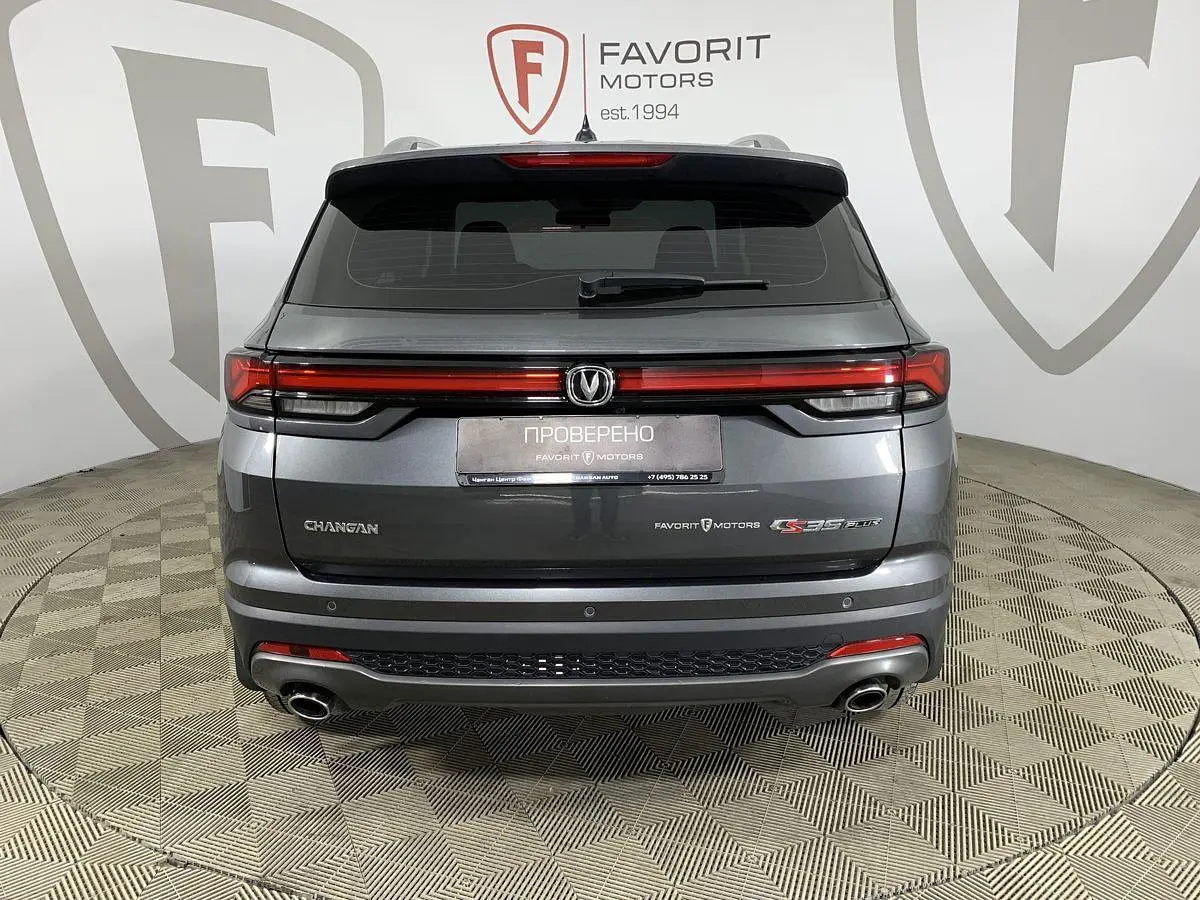 Changan