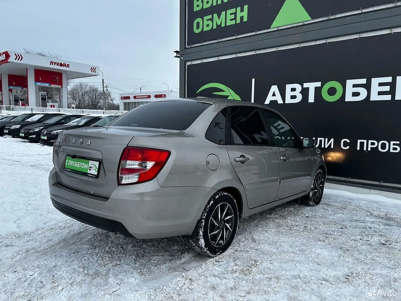 LADA (ВАЗ)