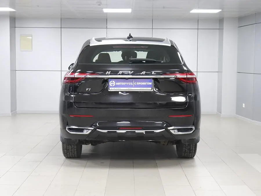 Haval