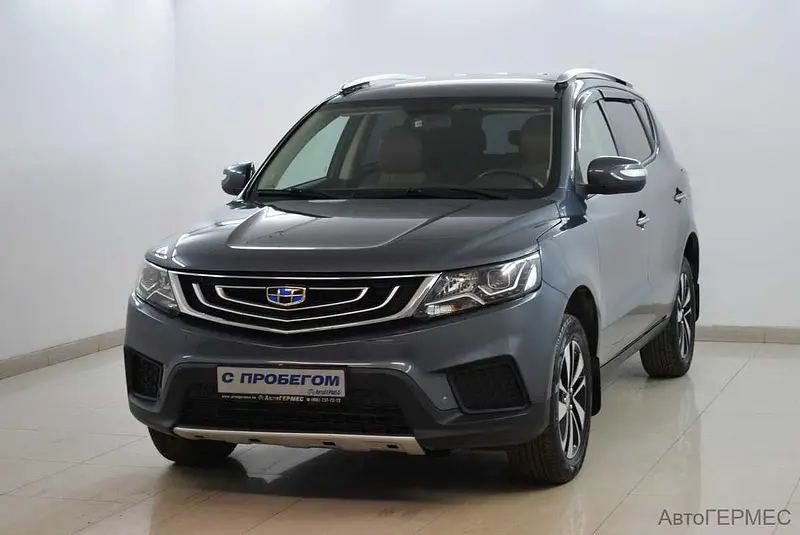 Emgrand X7