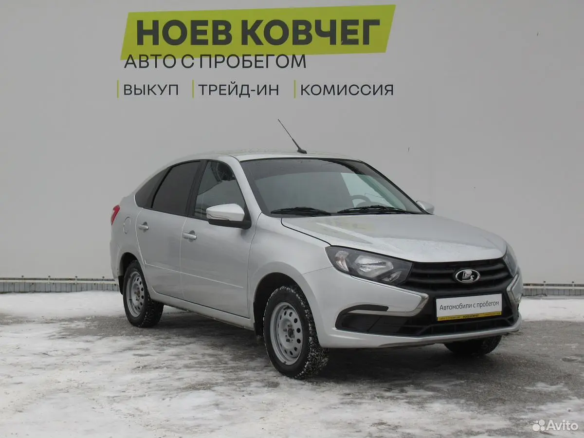 LADA (ВАЗ)