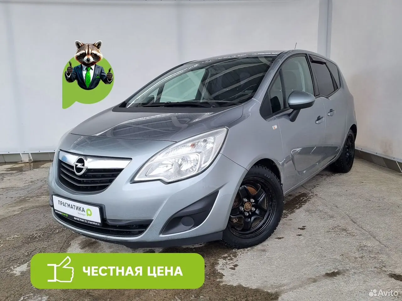 Opel