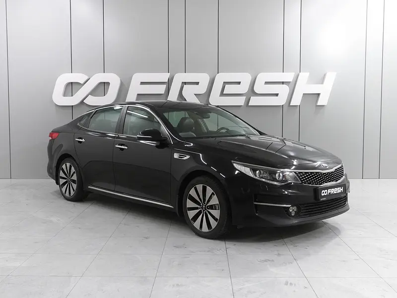 Optima
