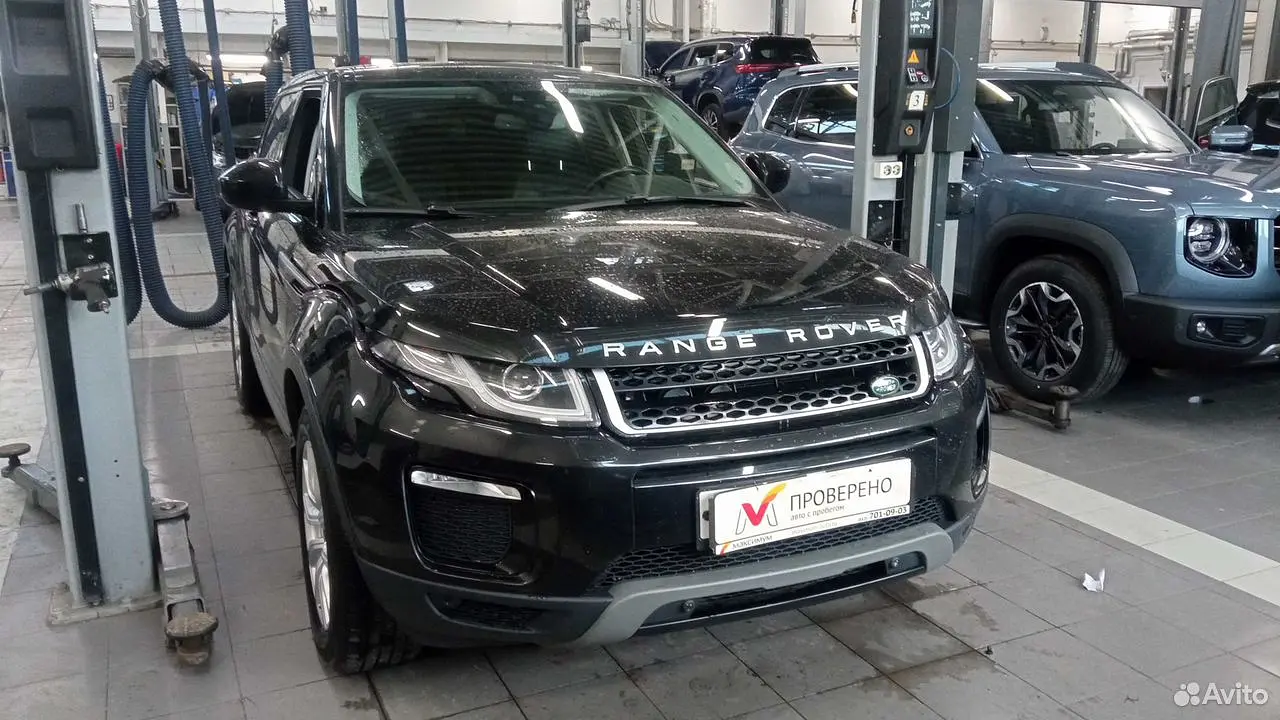 Land Rover