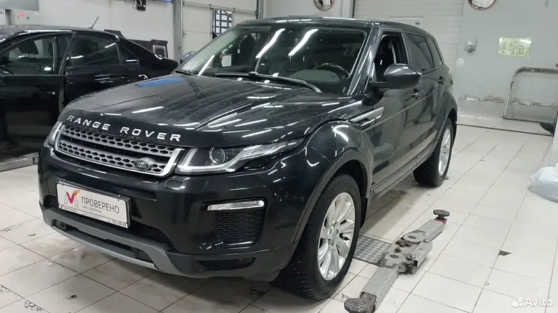 Range Rover Evoque