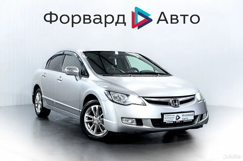 Civic