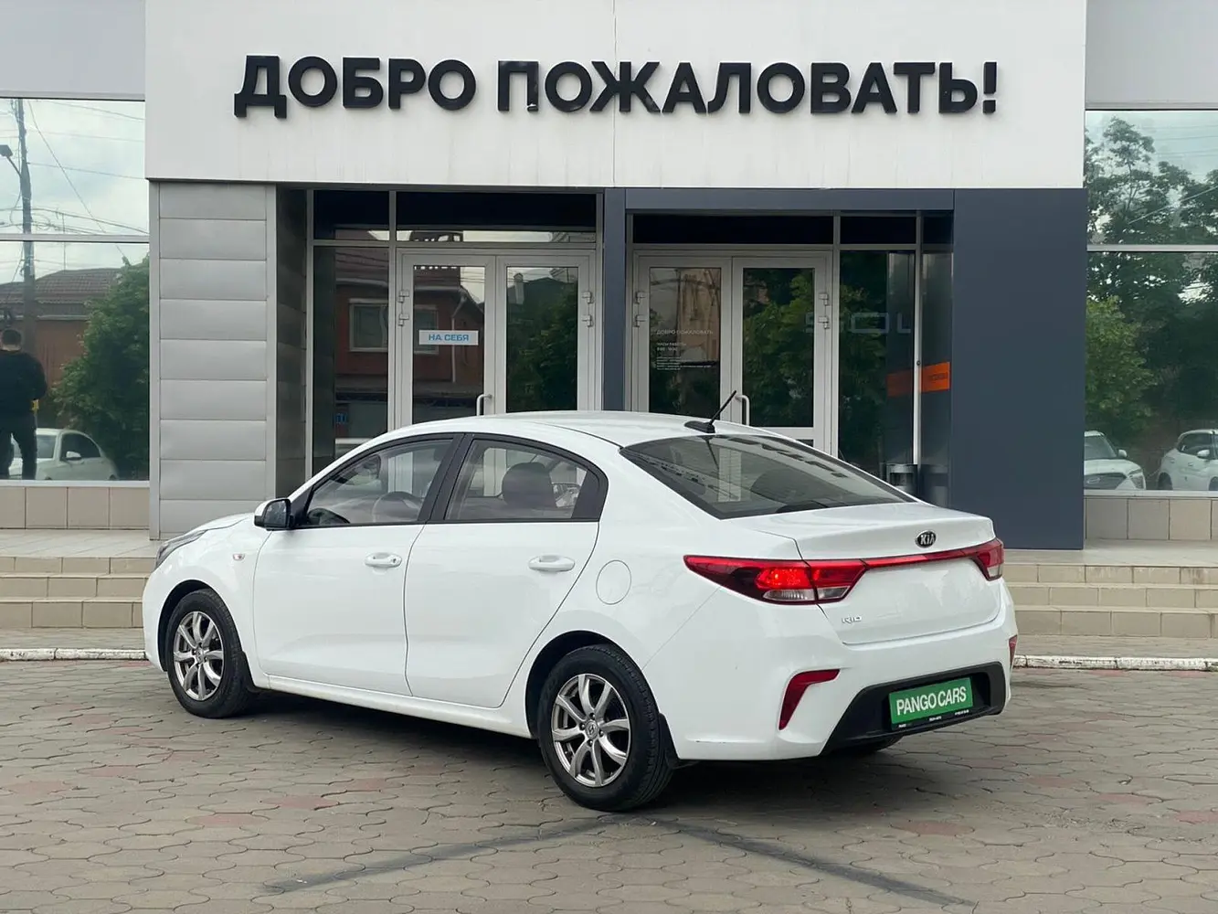 Kia