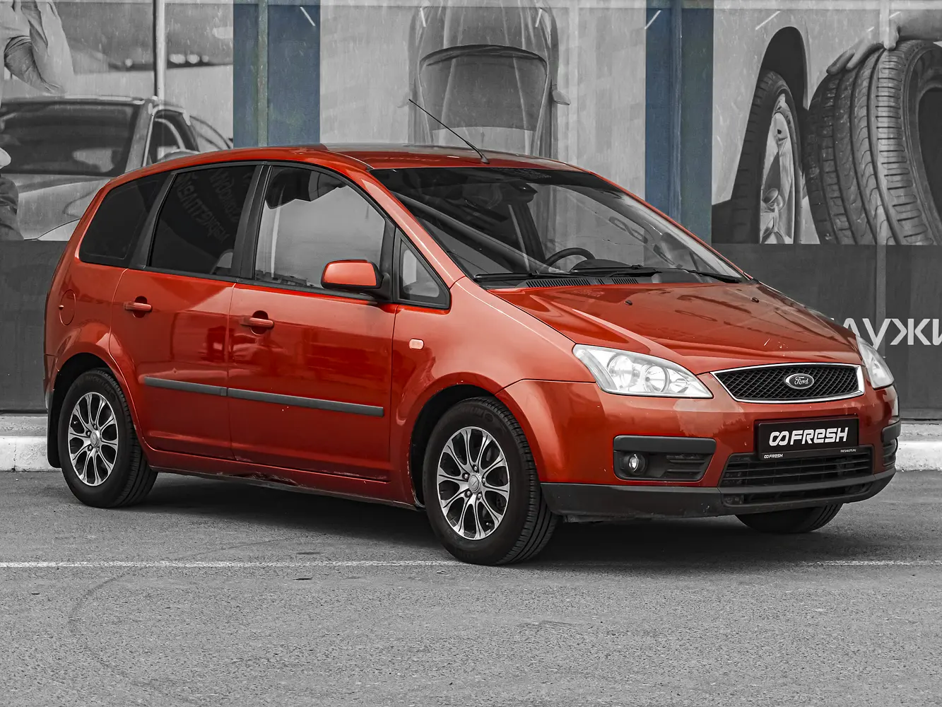 Ford