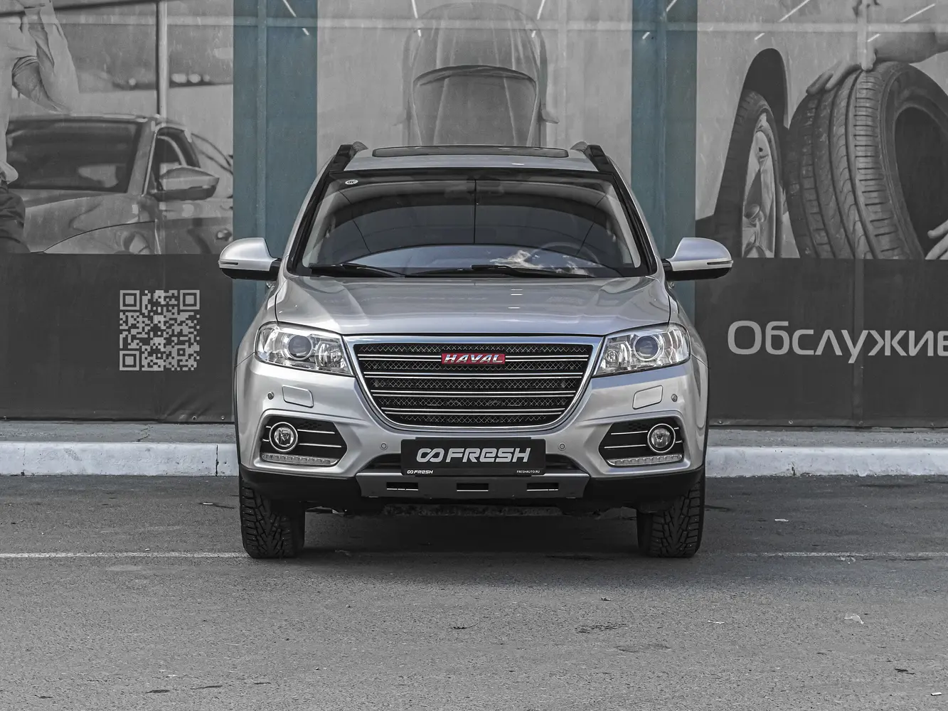 Haval