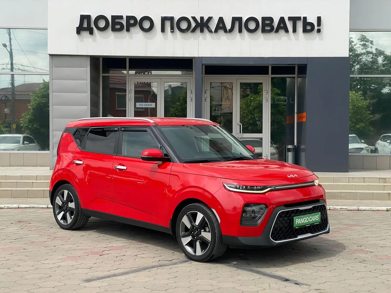 Kia