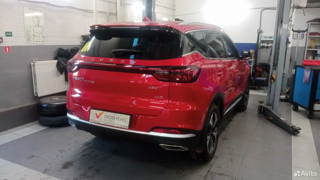 Chery