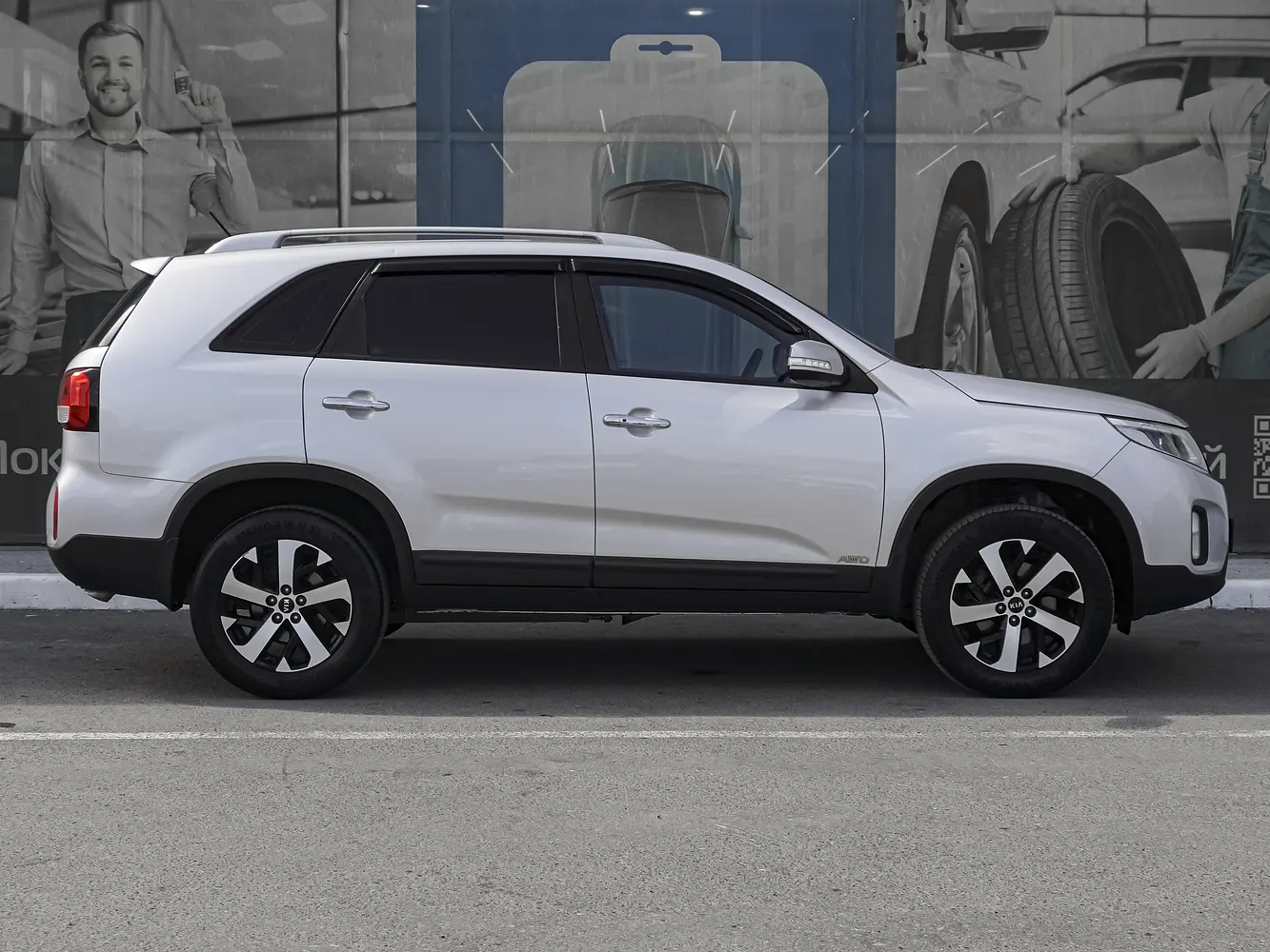 Kia