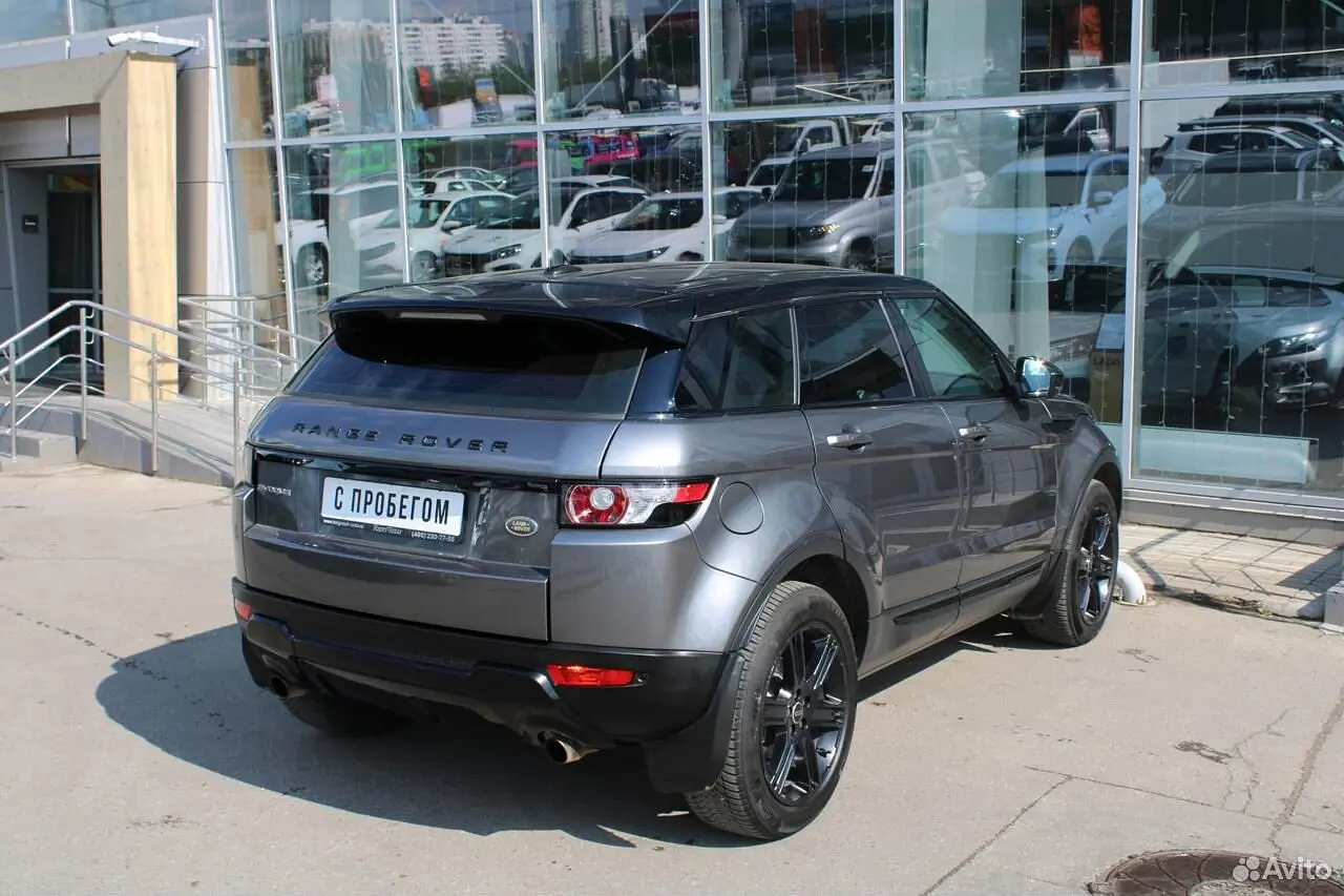 Land Rover