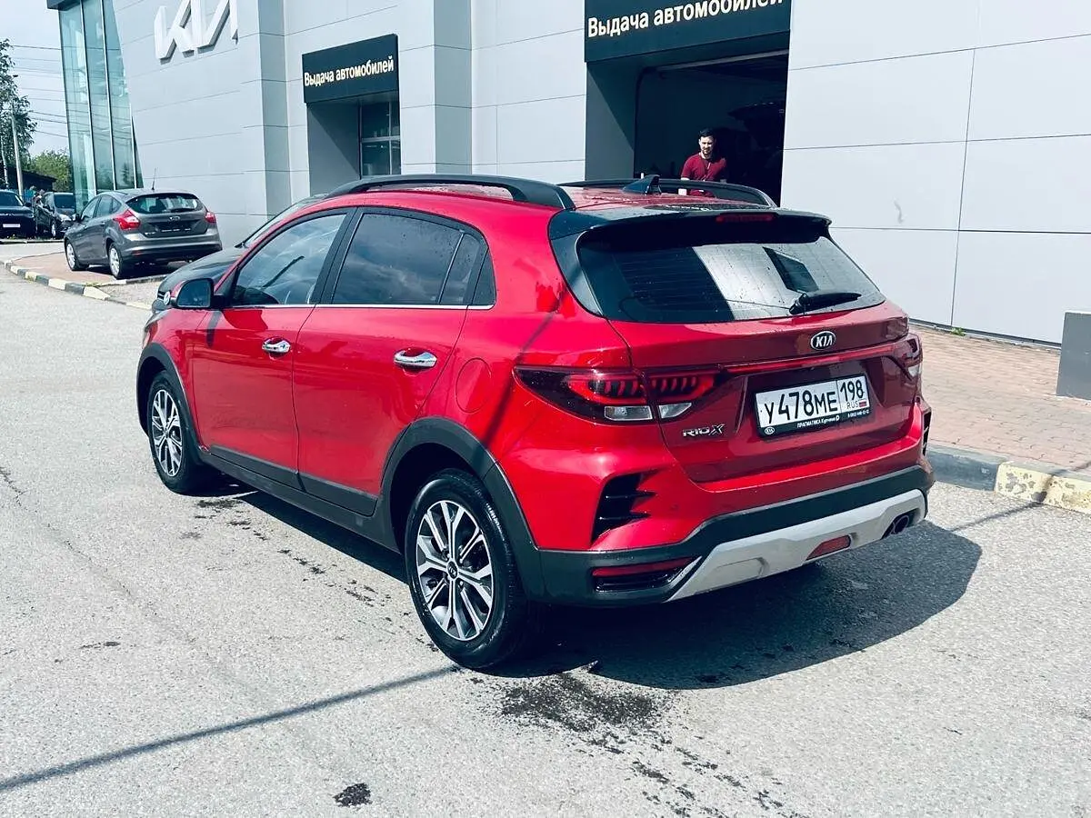 Kia