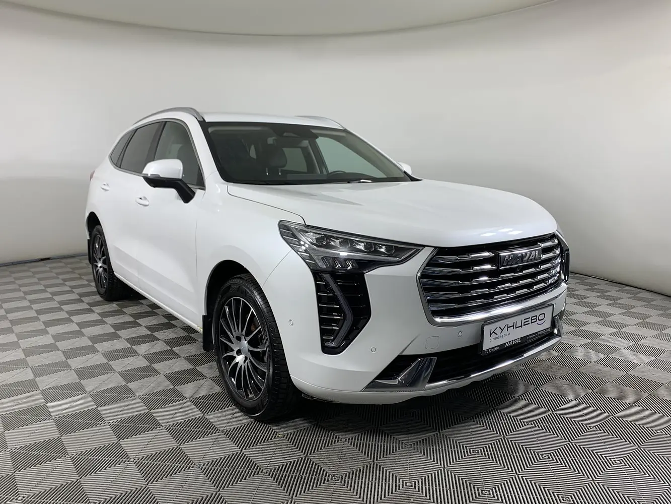 Haval