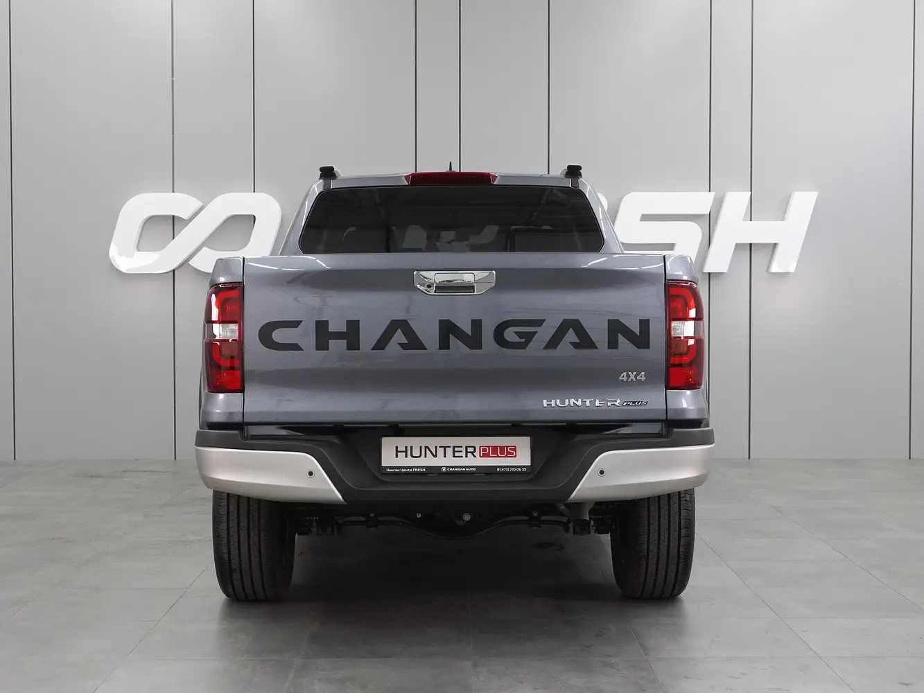 Changan