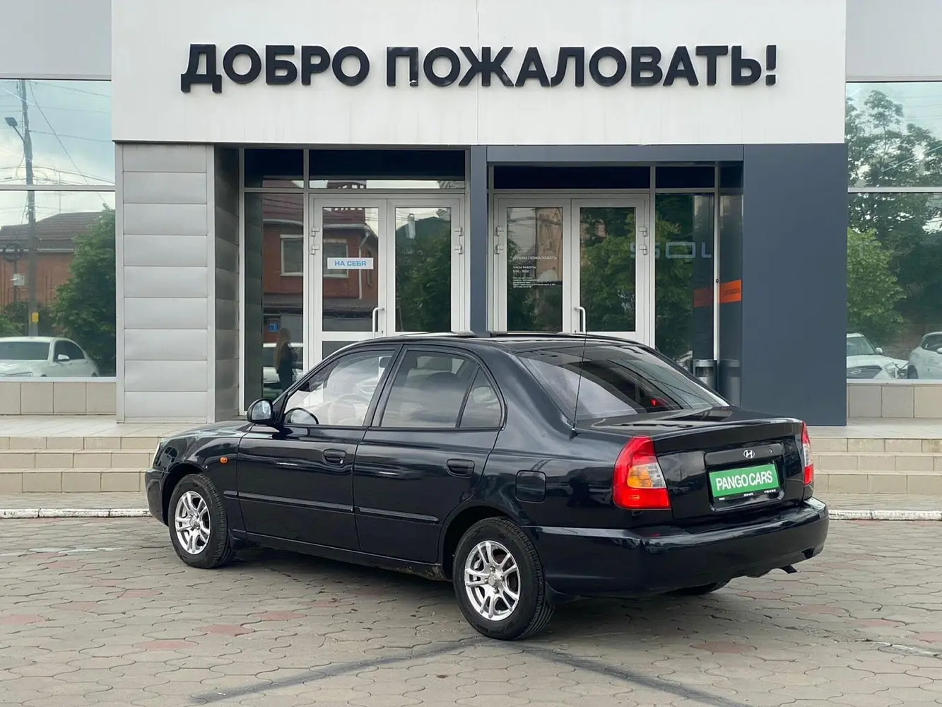 Hyundai
