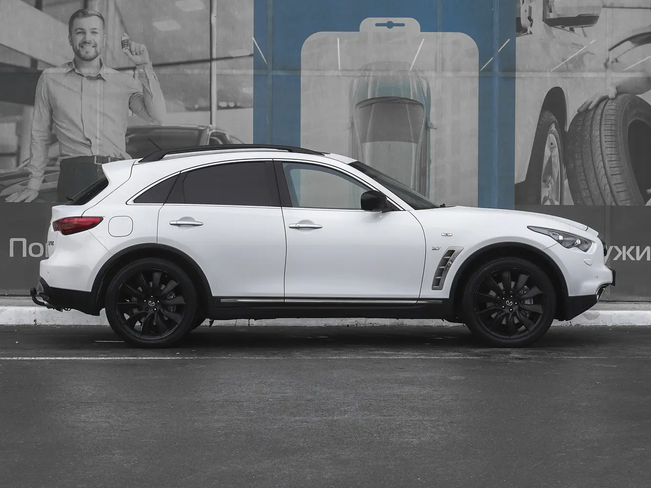 Infiniti