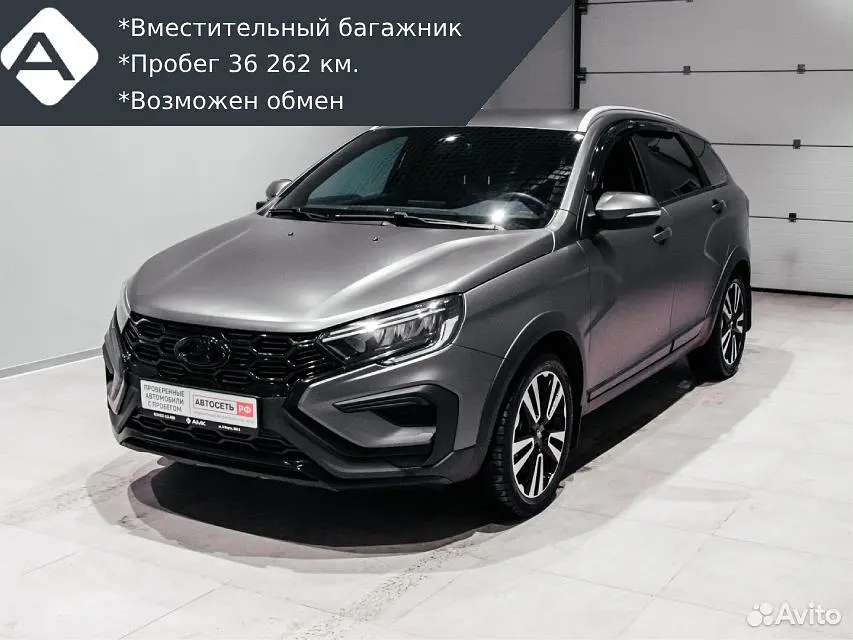 LADA (ВАЗ)