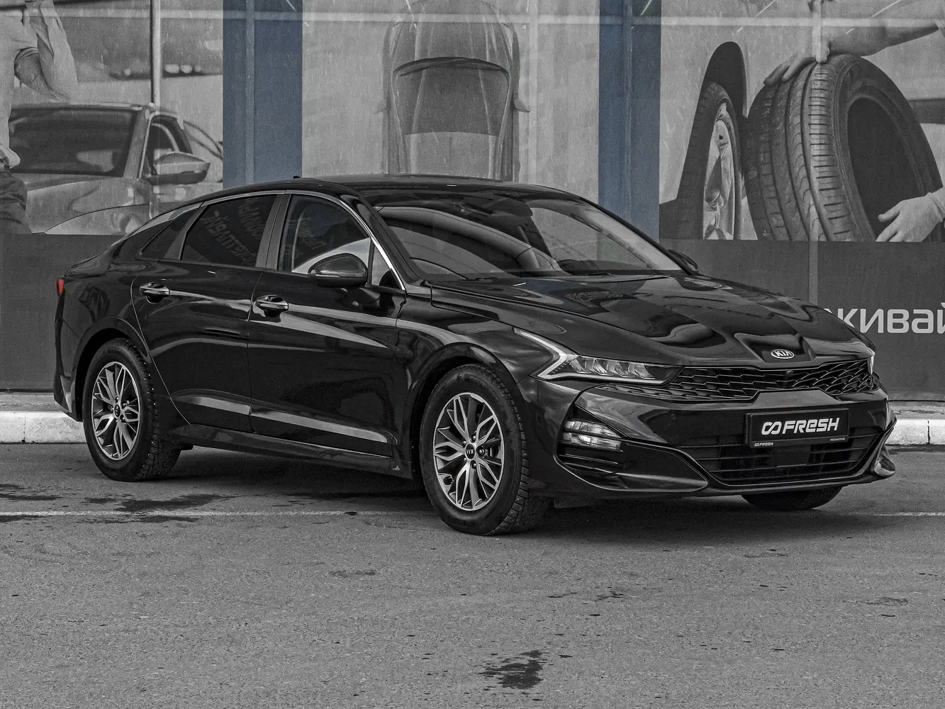 Kia