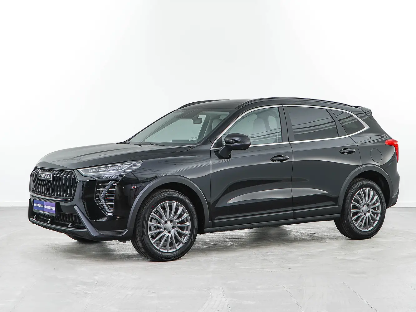 Haval