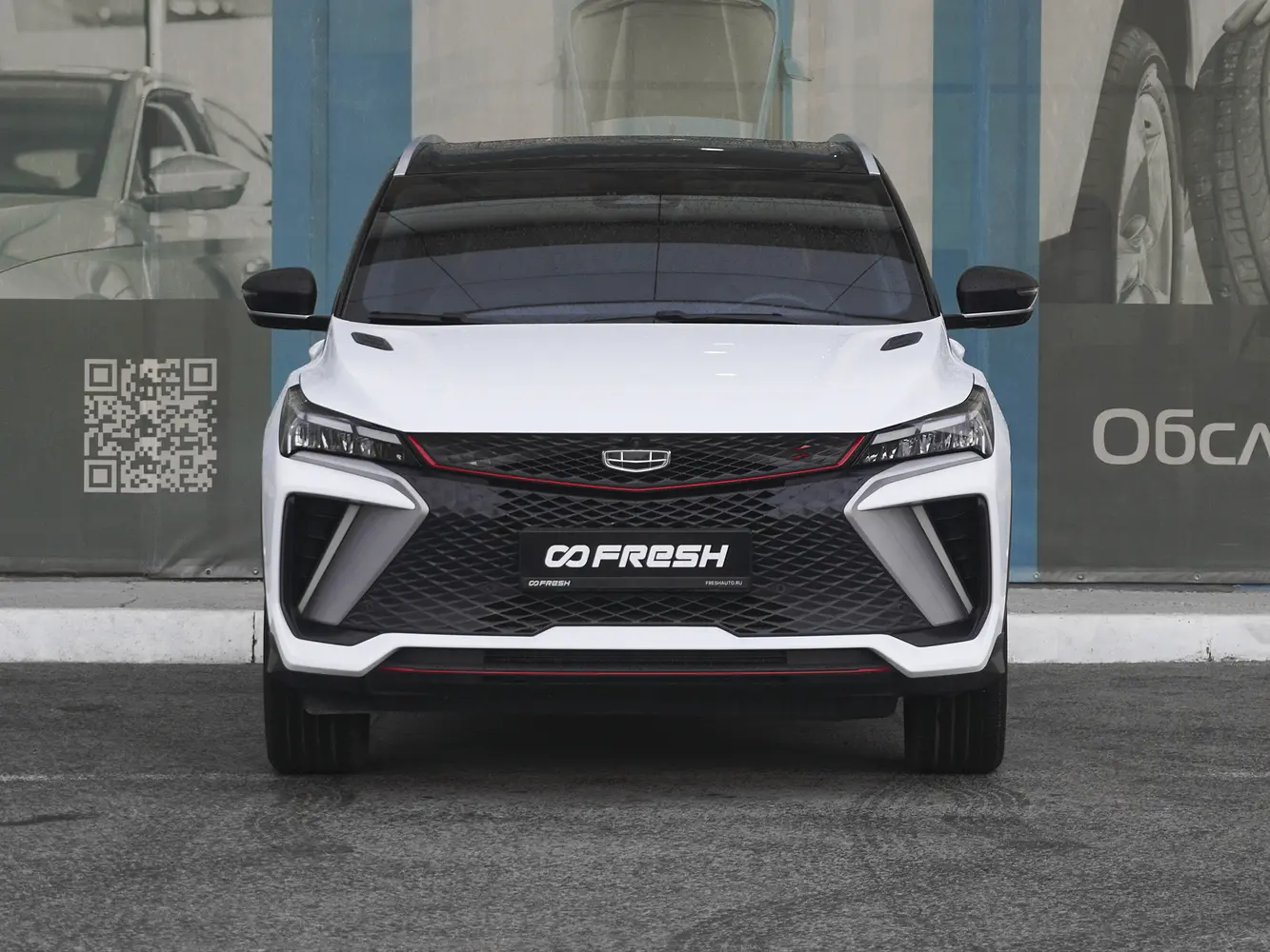 Geely