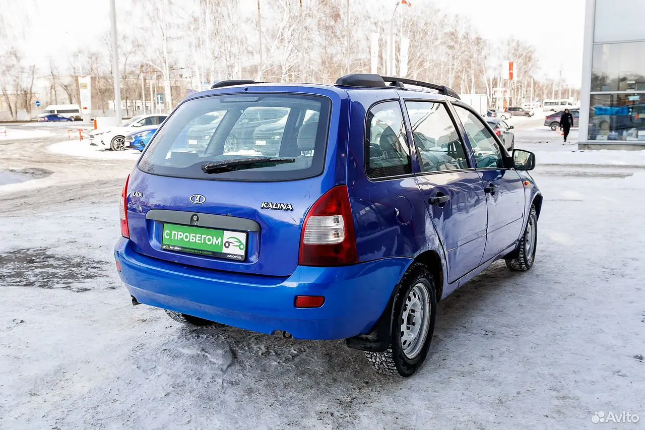 LADA (ВАЗ)