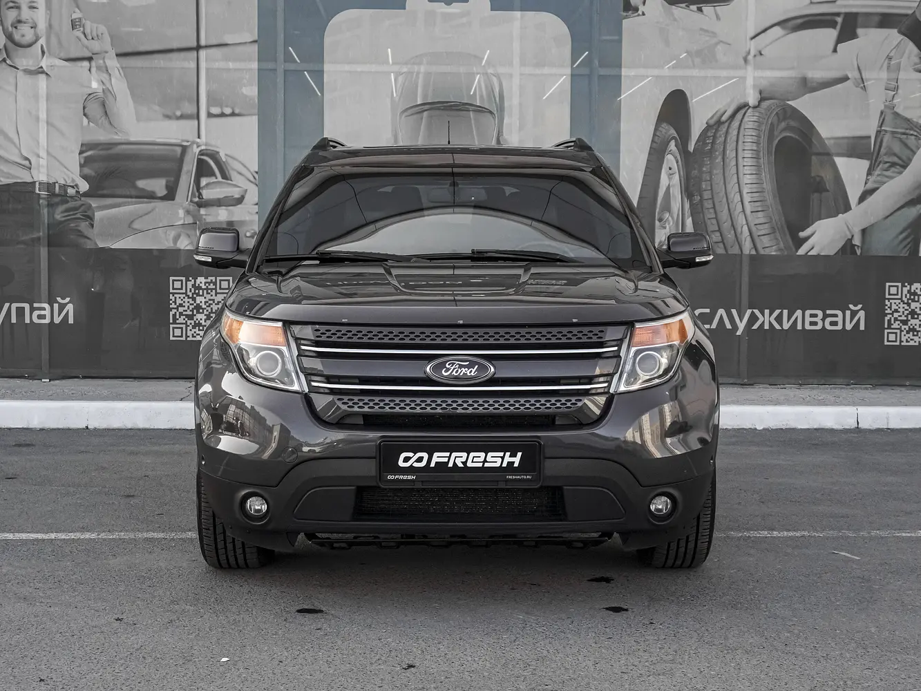Ford