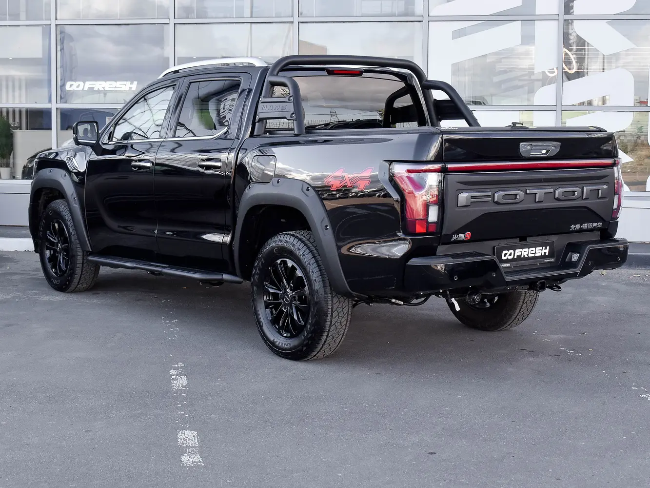 Foton