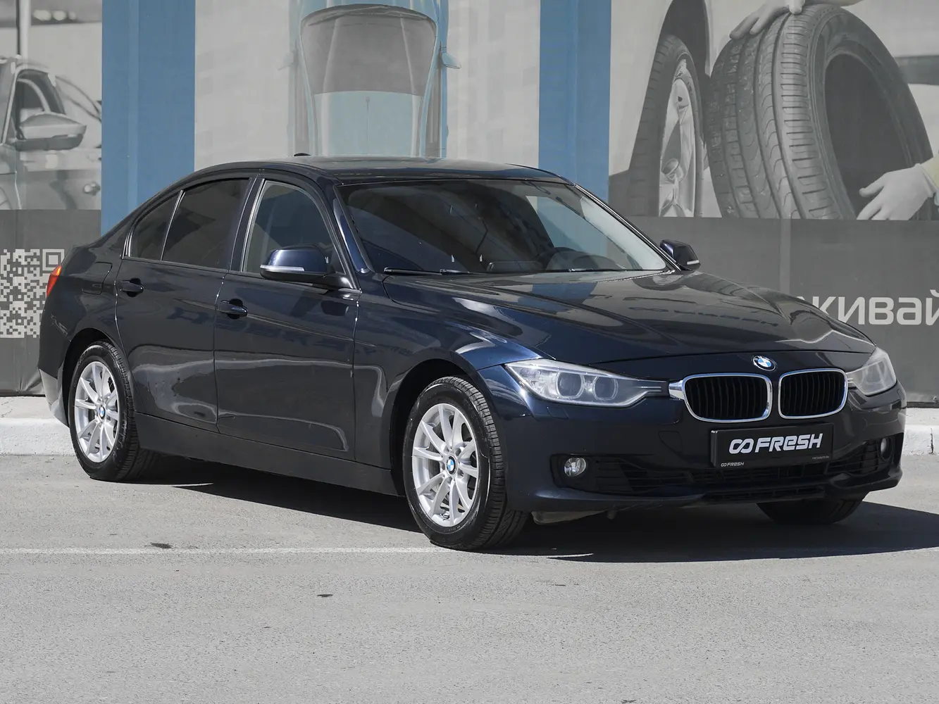 BMW