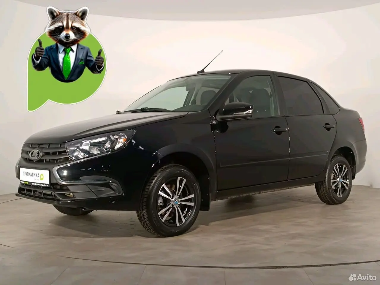 LADA (ВАЗ)