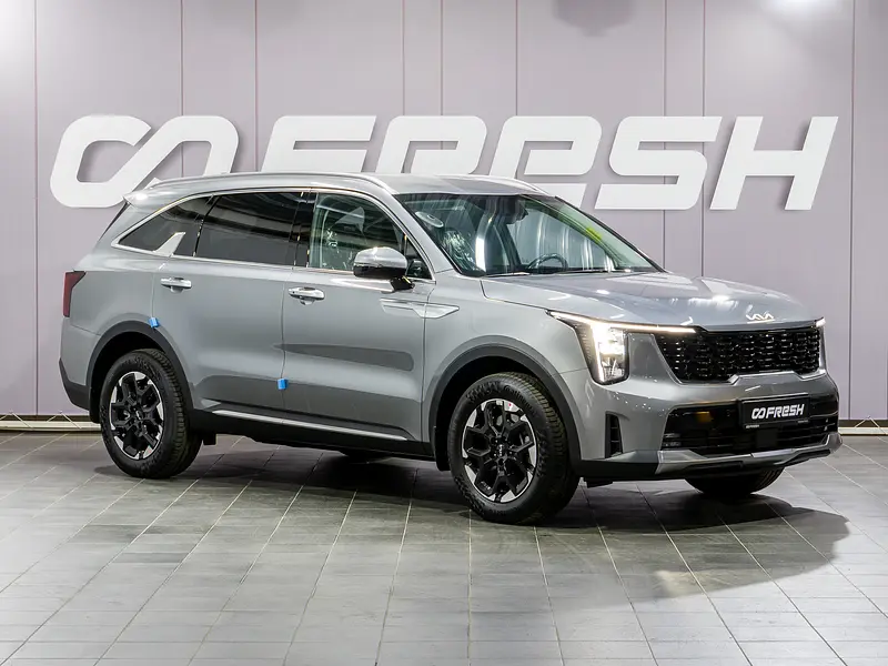 Sorento