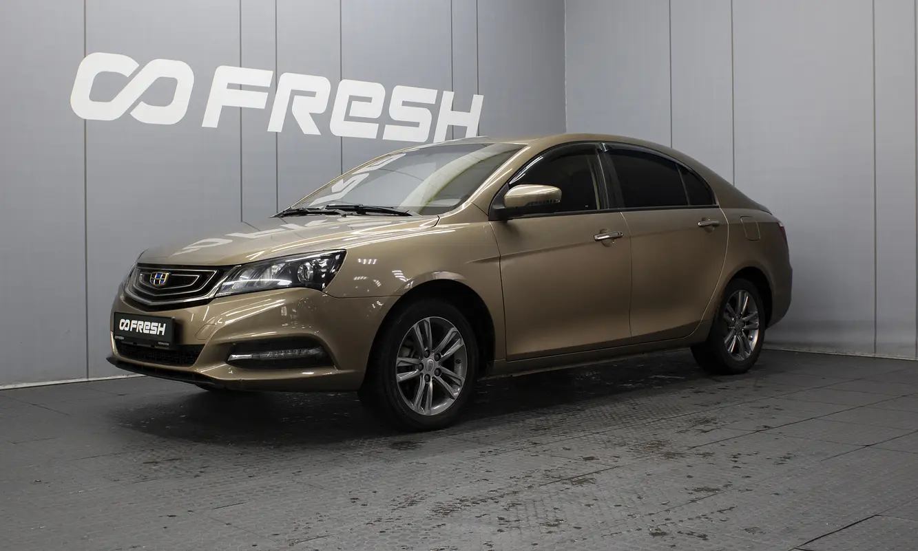 Geely