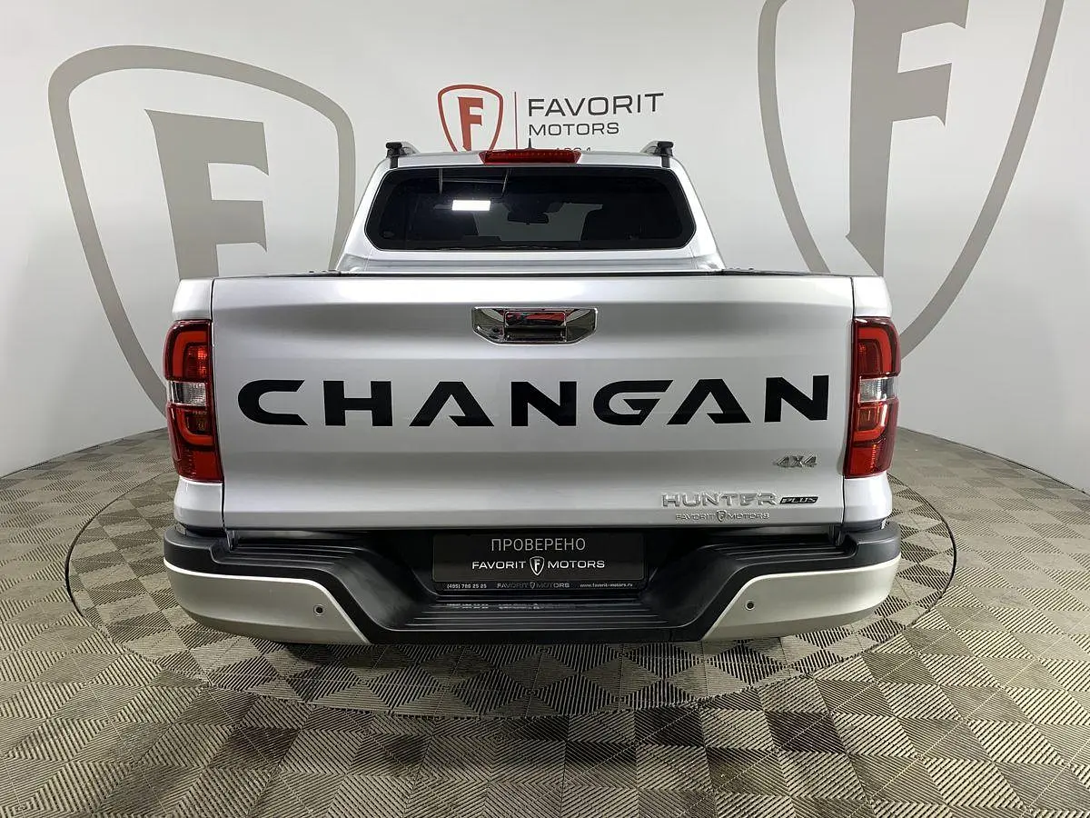 Changan